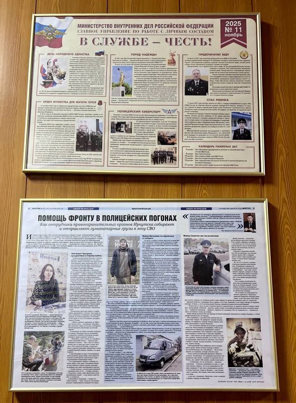 �������� � �� �������� �����!