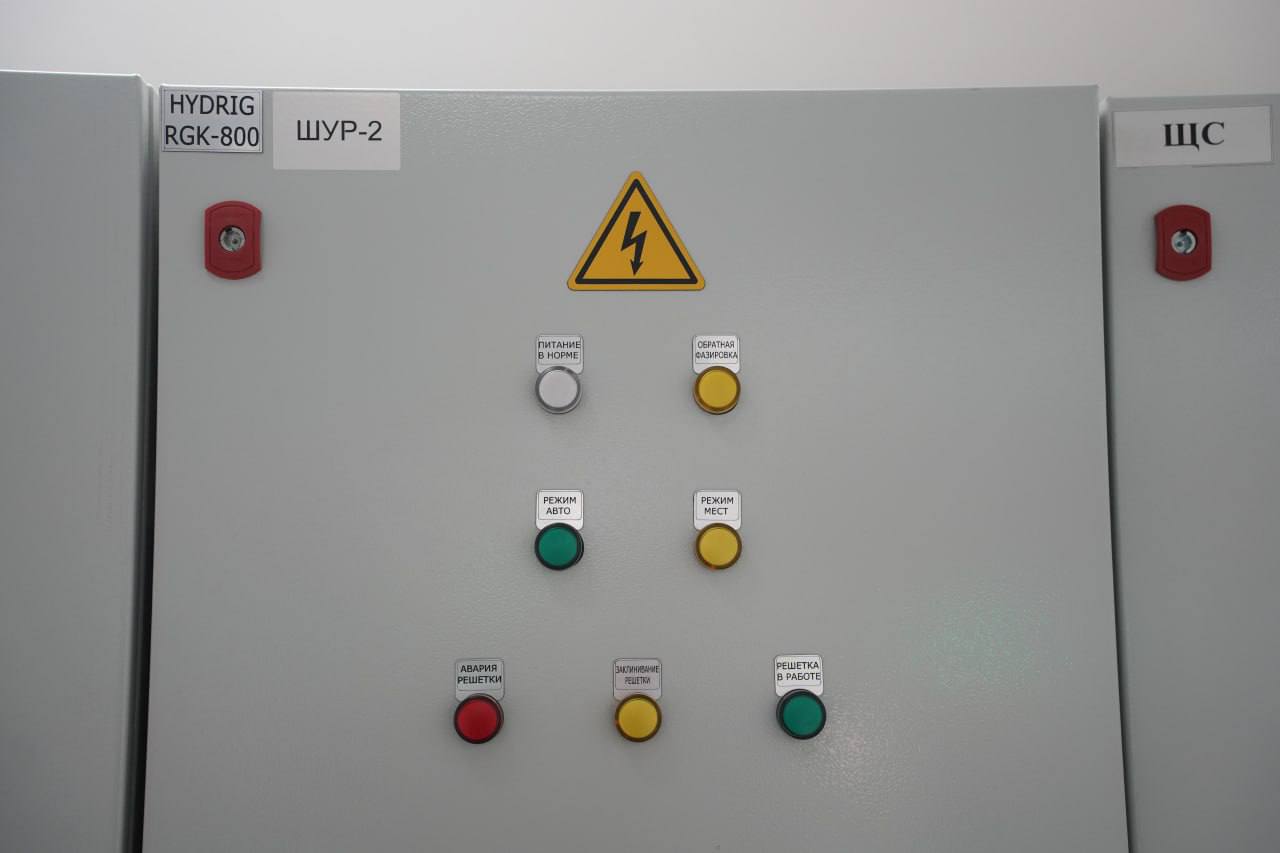 В Иркутске состоялся запуск напорного трубопровода и канализационных сетей на правом берегу Ангары В Иркутске состоялся запуск напорного трубопровода и канализационных сетей на правом берегу Ангары