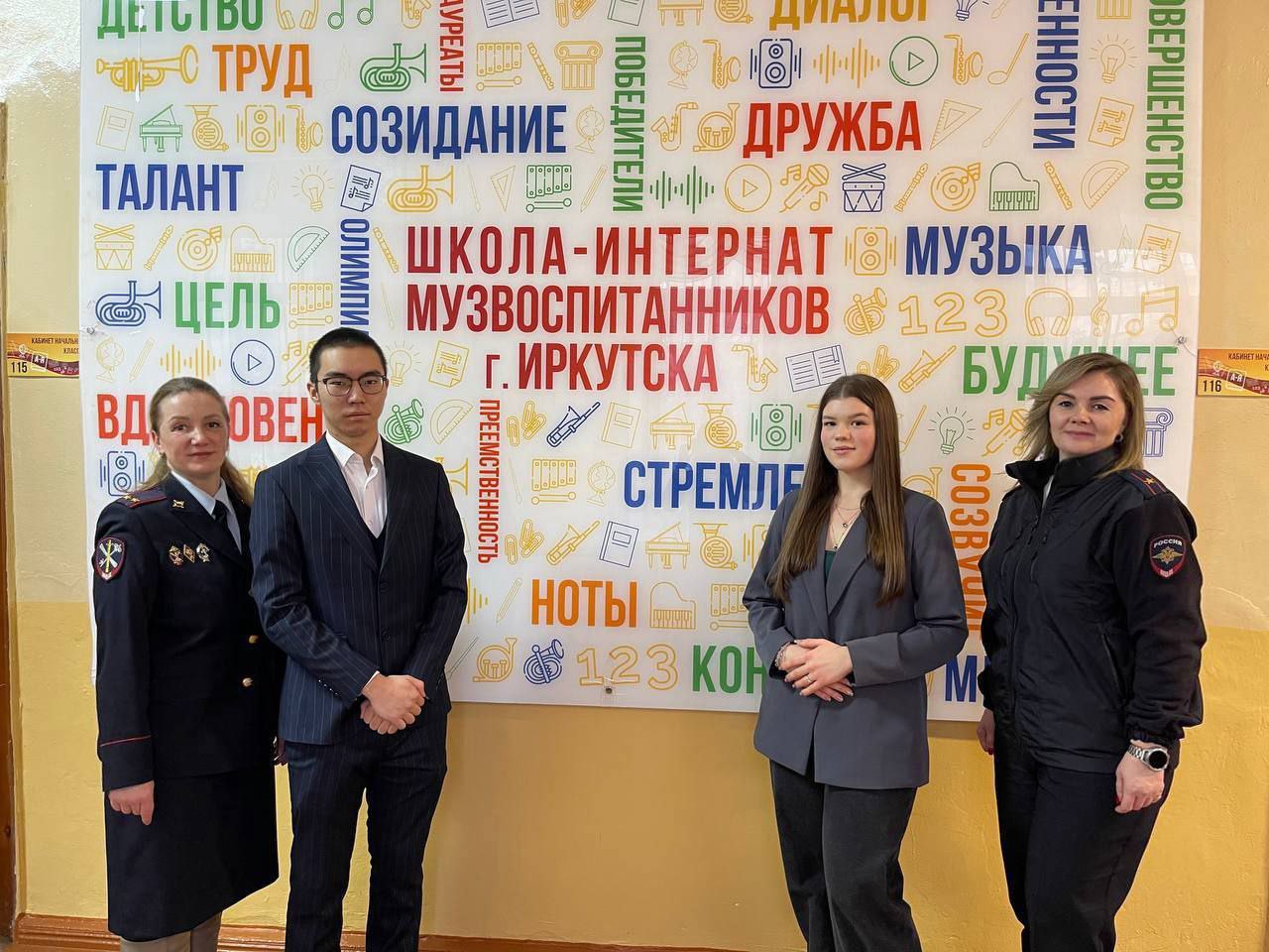 Сотрудники правового отделения Восточно-Сибирского ЛУ МВД России на транспорте и студенты Юридического института и клиницисты юридической клиники Иркутского государственного университета Цыренов Арсалан и Перякина Мария... Сотрудники правового отделения Восточно-Сибирского ЛУ МВД России на транспорте и студенты Юридического института и клиницисты юридической клиники Иркутского государственного университета Цыренов Арсалан и Перякина Мария...