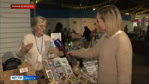 Сегодня в Иркутске проходит ставший традиционным фестиваль, посвященный осознанному потреблению