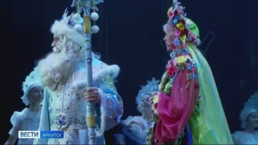 Иркутский музыкальный театр 20 декабря представит премьеру спектакля «Снегурочка»