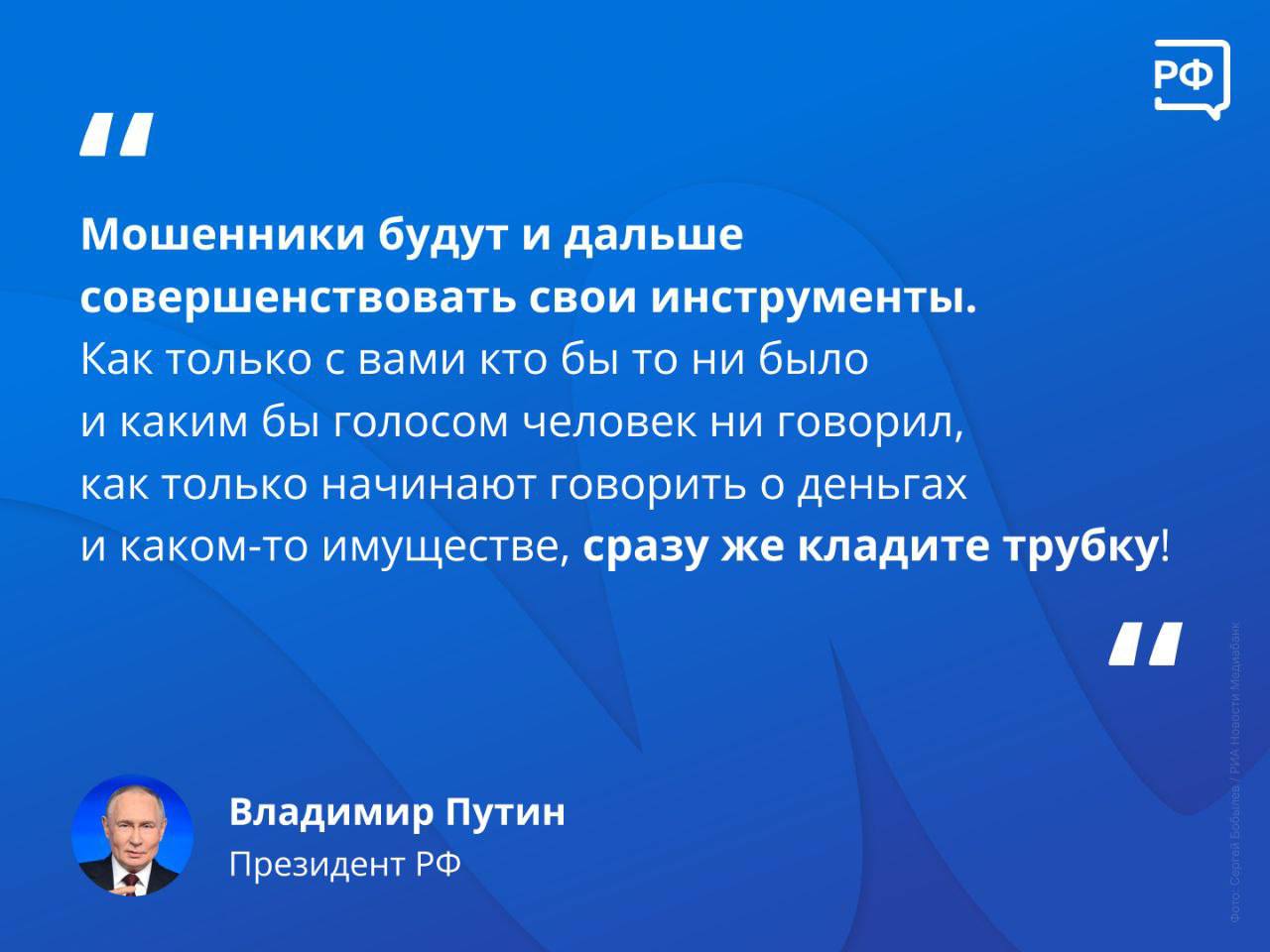 Совет, проверенный временем