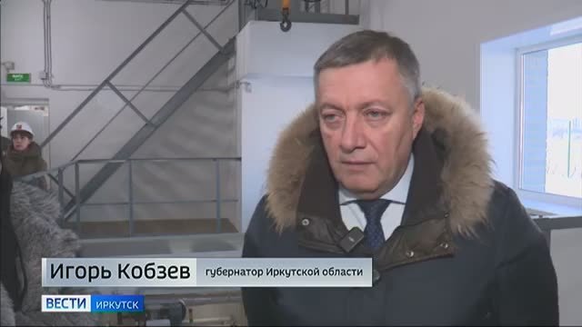 Безопасность и экологичность