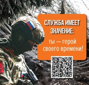 Сергей Петров: Участников специальной военной операции активно поддерживает государство
