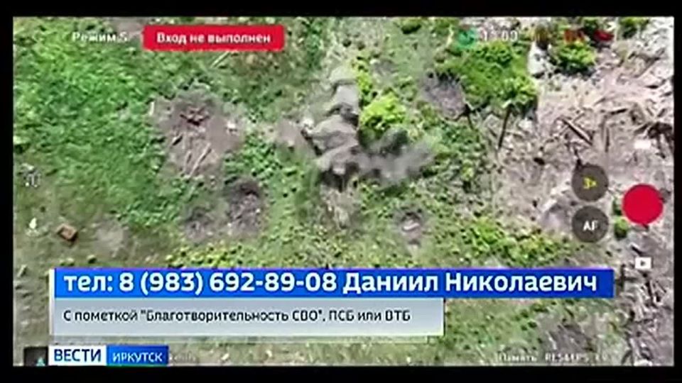 Экстренный сбор для иркутян — участников СВО вновь объявляют «Вести-Иркутск»