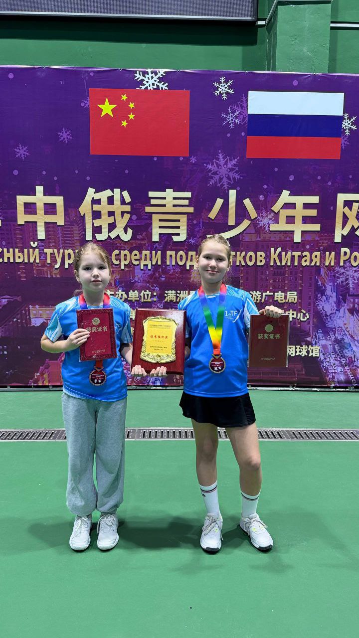 Иркутские спортсмены завоевали восемь медалей на Китайско-Российском юношеском турнире по теннису, который с 19 по 21 декабря проходил в Маньчжурии в Китае Иркутские спортсмены завоевали восемь медалей на Китайско-Российском юношеском турнире по теннису, который с 19 по 21 декабря проходил в Маньчжурии в Китае