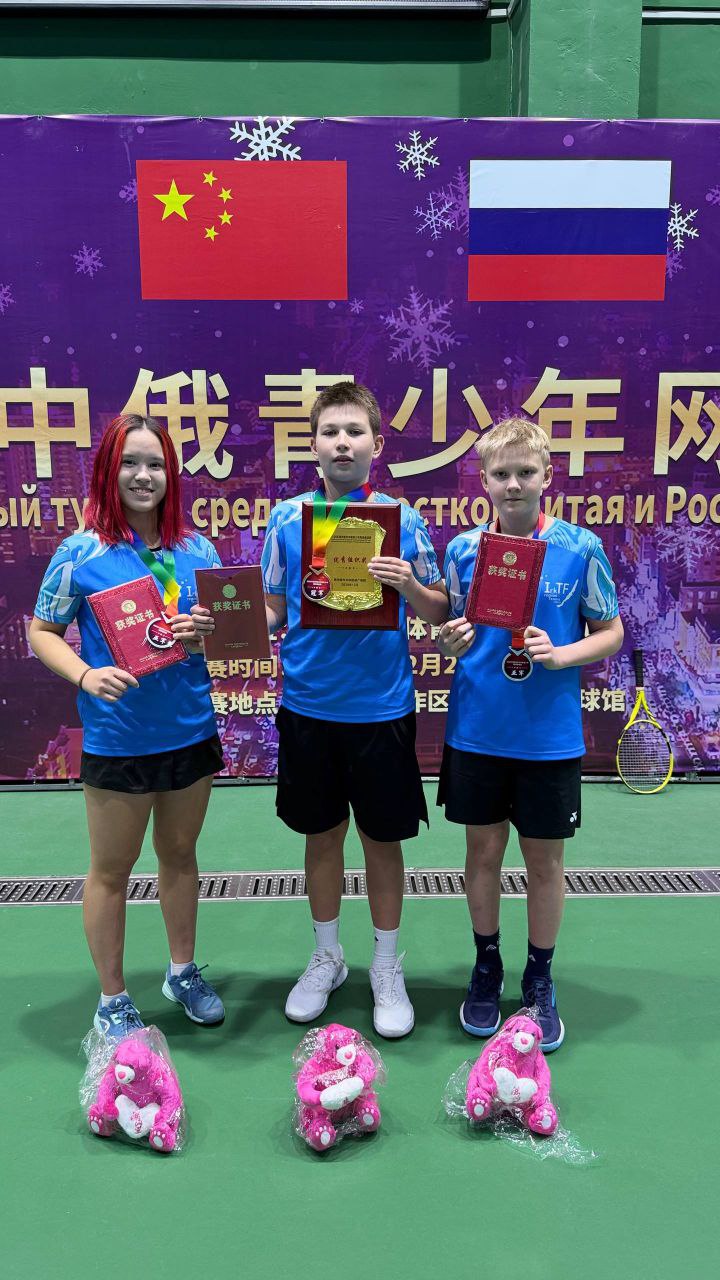 Иркутские спортсмены завоевали восемь медалей на Китайско-Российском юношеском турнире по теннису, который с 19 по 21 декабря проходил в Маньчжурии в Китае Иркутские спортсмены завоевали восемь медалей на Китайско-Российском юношеском турнире по теннису, который с 19 по 21 декабря проходил в Маньчжурии в Китае