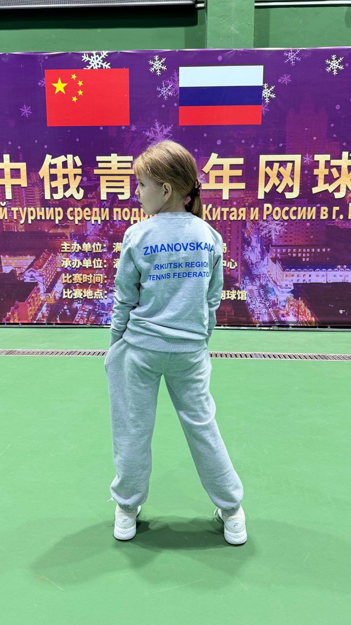 Иркутские спортсмены завоевали восемь медалей на Китайско-Российском юношеском турнире по теннису, который с 19 по 21 декабря проходил в Маньчжурии в Китае Иркутские спортсмены завоевали восемь медалей на Китайско-Российском юношеском турнире по теннису, который с 19 по 21 декабря проходил в Маньчжурии в Китае