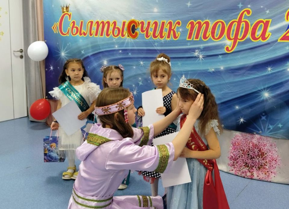 В Тофаларии прошел детский конкурс красоты и таланта