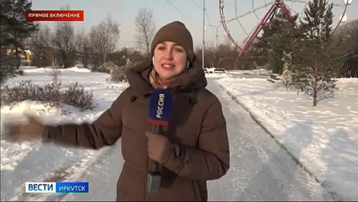 Самый большой не только в Иркутске, но и во всей области