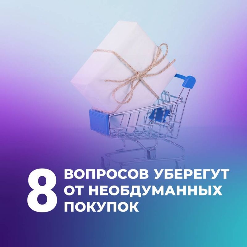 ���-8 ��������, ������� ���� ������ ���� ����� ������, ����� ������, ����� �� ��� ������� ��� ��� ���� �������