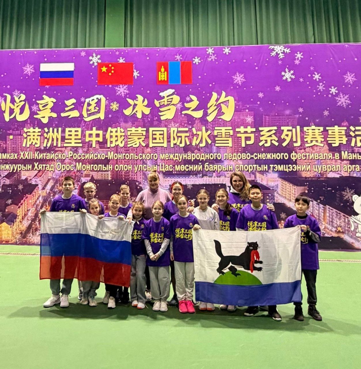 Иркутские спортсмены завоевали восемь медалей на Китайско-Российском юношеском турнире по теннису, который с 19 по 21 декабря проходил в Маньчжурии в Китае Иркутские спортсмены завоевали восемь медалей на Китайско-Российском юношеском турнире по теннису, который с 19 по 21 декабря проходил в Маньчжурии в Китае