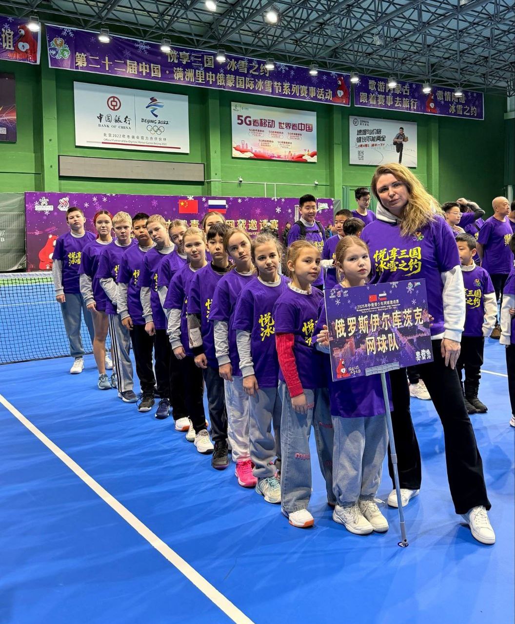 Иркутские спортсмены завоевали восемь медалей на Китайско-Российском юношеском турнире по теннису, который с 19 по 21 декабря проходил в Маньчжурии в Китае Иркутские спортсмены завоевали восемь медалей на Китайско-Российском юношеском турнире по теннису, который с 19 по 21 декабря проходил в Маньчжурии в Китае