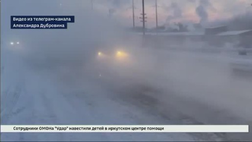 Последствия коммунальной аварии устраняют в Братске