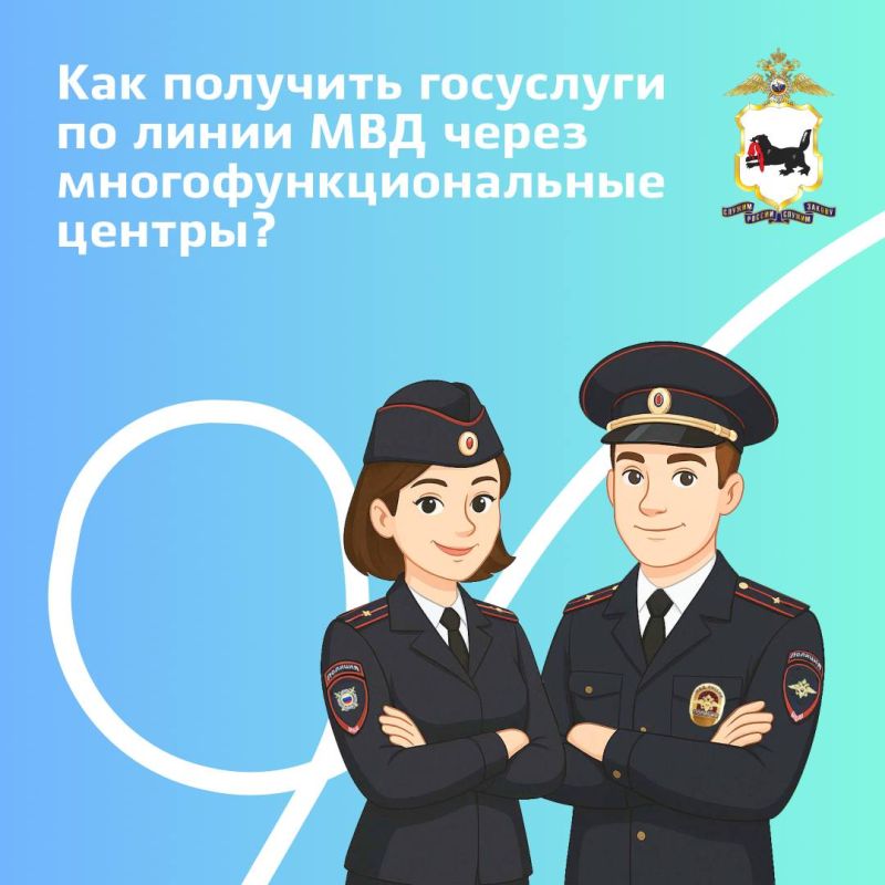 ��� �������� ��������� ��� ����� ���?