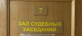 285 В Киренском районе вынесен приговор в отношении бывшего исполняющего обязанности главы органа местного самоуправления