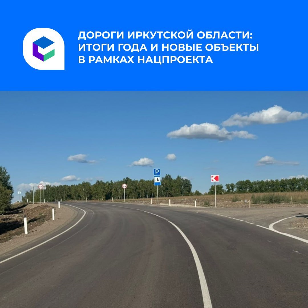 2025 год стал продуктивным для дорожной отрасли России, отметил вице-премьер Марат Хуснуллин