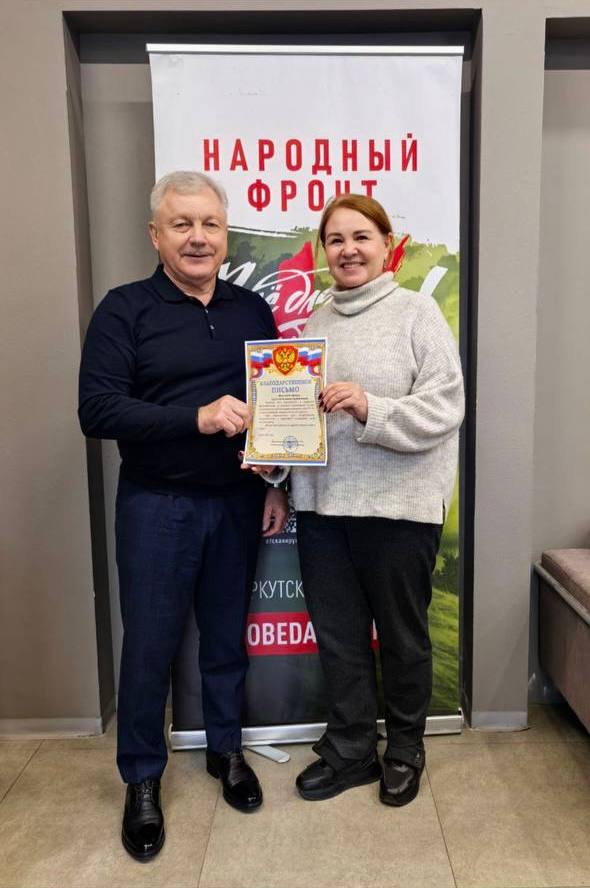 Сергей Серебренников: На днях был в Иркутске и зашел в региональное отделение Общероссийского Народного Фронта