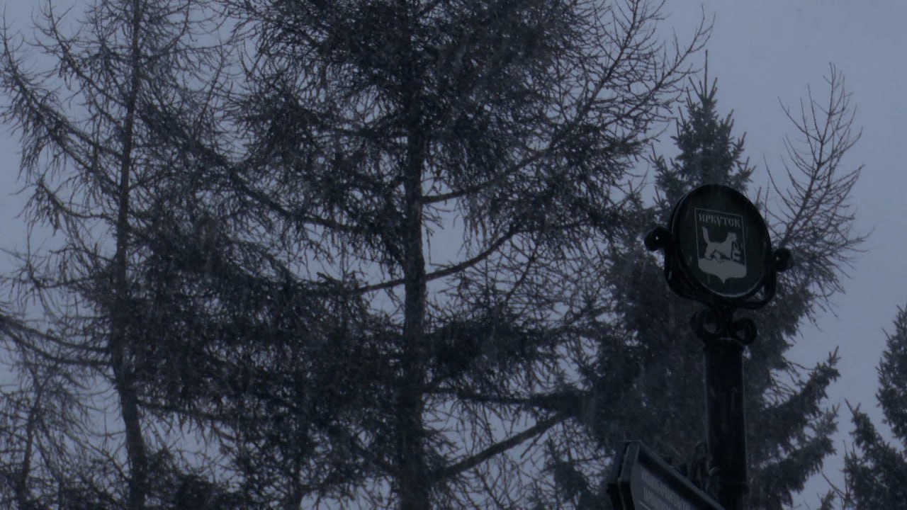 Ухудшение погоды в выходные ожидают в Иркутской области