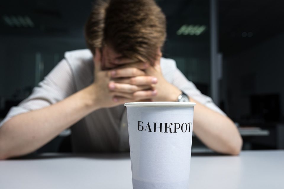 Банкротство: свежий старт или юридическая ловушка?