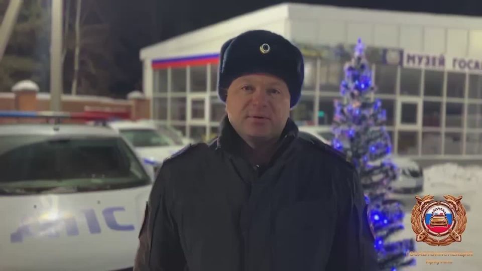 «Самое главное сейчас — в предновогодней суете строго соблюдать правила дорожного движения, как водителям, так и пешеходам. Не забывайте, что в этой суете вы можете омрачить себе праздник или совершить на дорогах поступки...