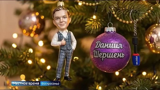 ������ �������. ����� ���� � ����� �����