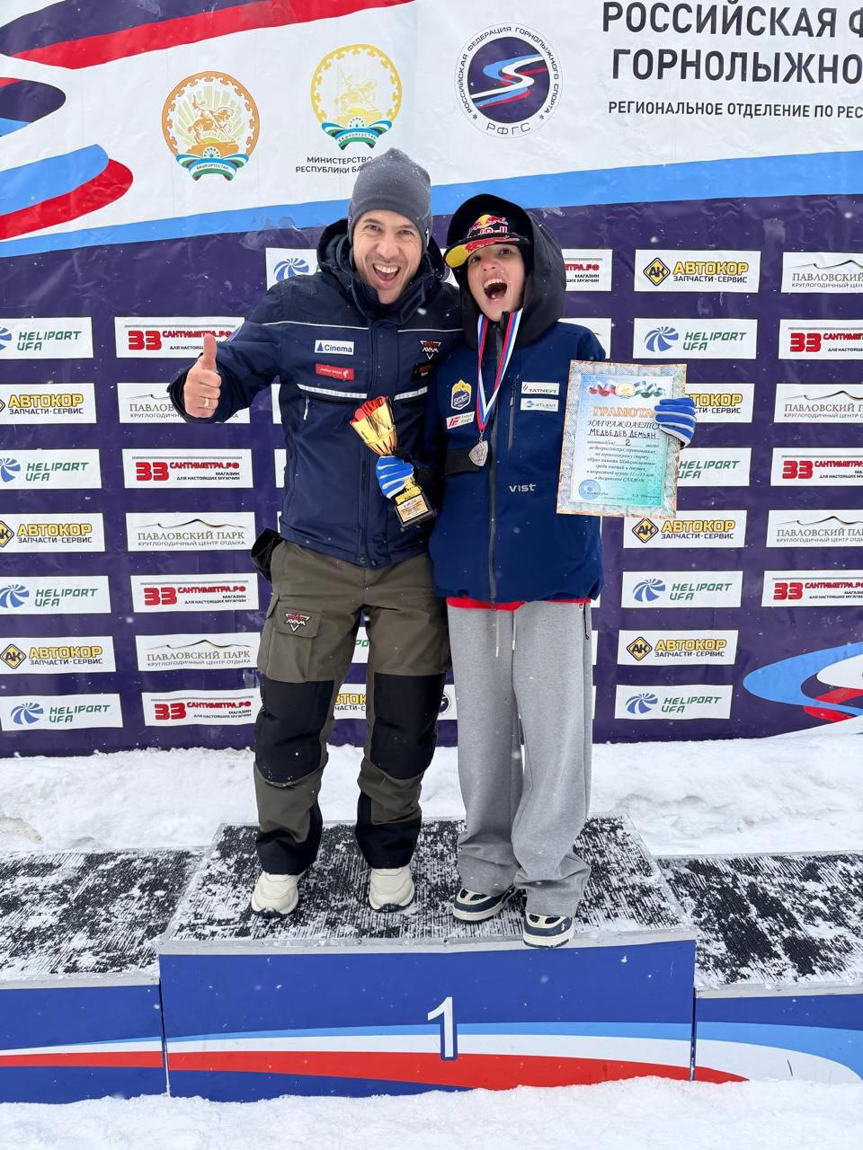Иркутский спортсмен Демьян Медведев стал серебряным призером всероссийских соревнований по горнолыжному спорту «Приз памяти мастера спорта Рустэма Шайхлисламова»