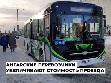 ��������� ������� � ��������� � 1 ������ 2026 ���� ���������� �� 55 ������