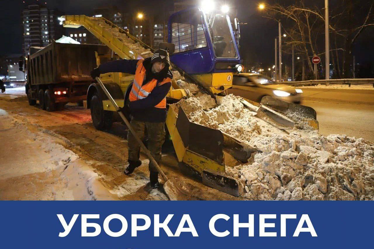 Плановая ночная уборка снега на дорогах Иркутска