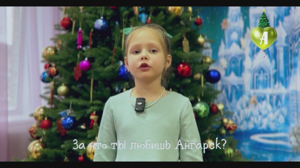 Предпраздничный выпуск рубрики #ДетиобАнгарске