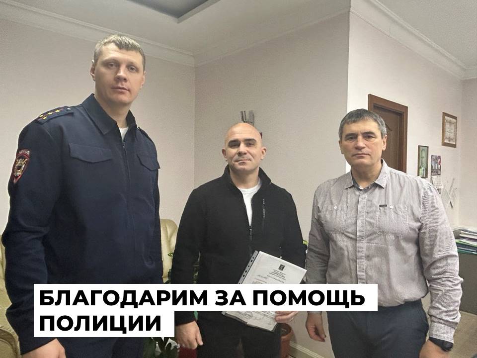 Жителей Ангарского округа отметили за содействие полиции