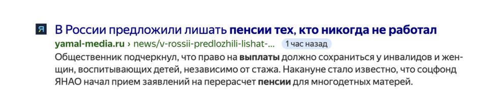 Пенсионные реформы: справедливость или наказание для тех, кто не работал?