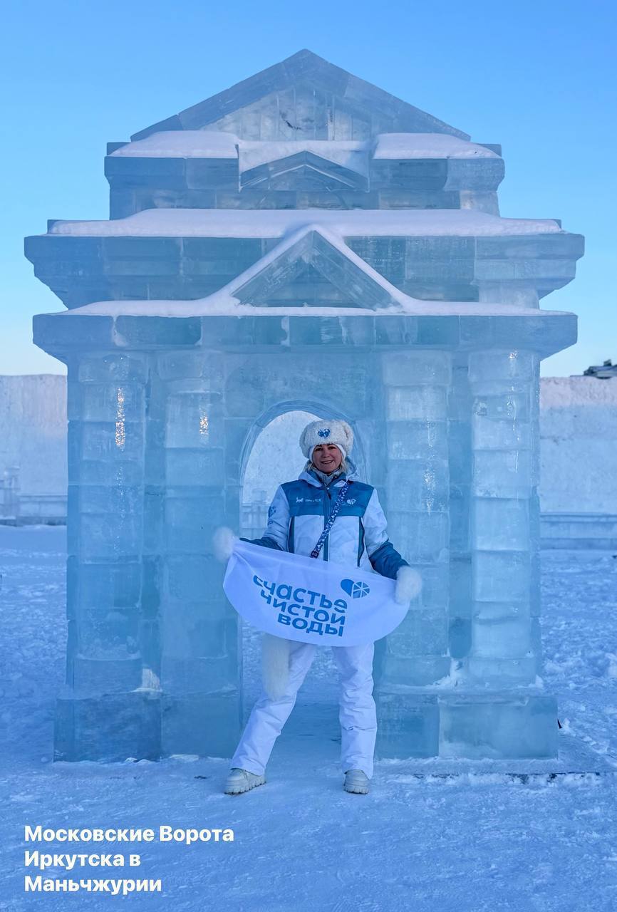 Делегация из Иркутска посетила 22-й Фестиваль льда и снега в Китае Делегация из Иркутска посетила 22-й Фестиваль льда и снега в Китае