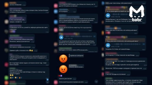 Забайкальский посёлок остался без отопления в 30-градусные морозы