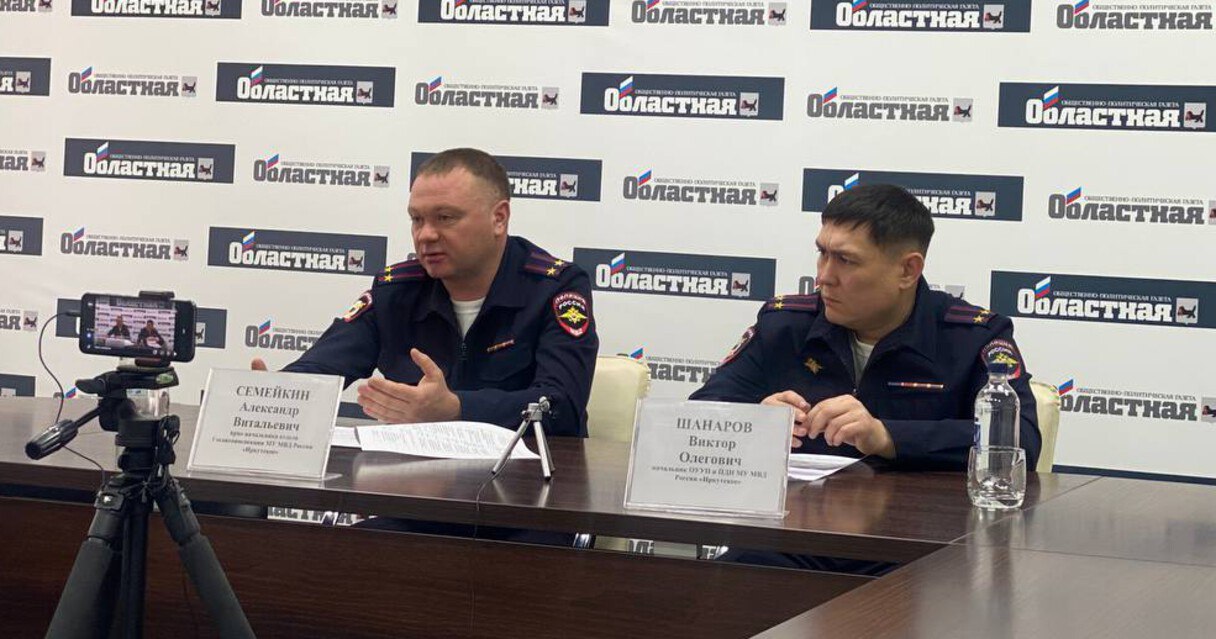 Более 160 несовершеннолетних пострадали в ДТП в 2025 году в Иркутске и Иркутском районе