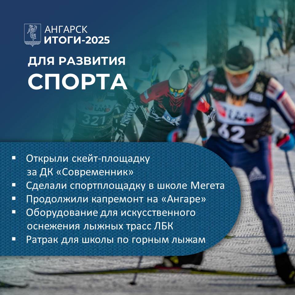 #Итоги2025. Каждый год – это не просто 12 месяцев #Итоги2025. Каждый год – это не просто 12 месяцев