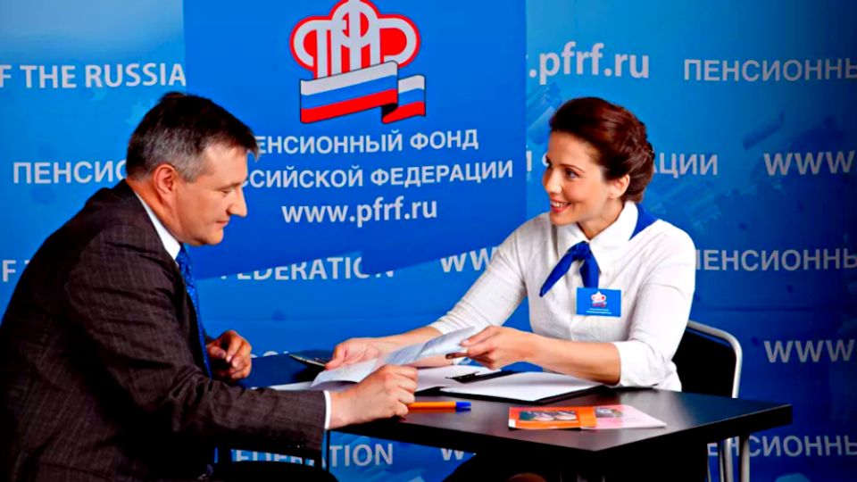 Как вернуть пенсионные накопления родственника: простое руководство