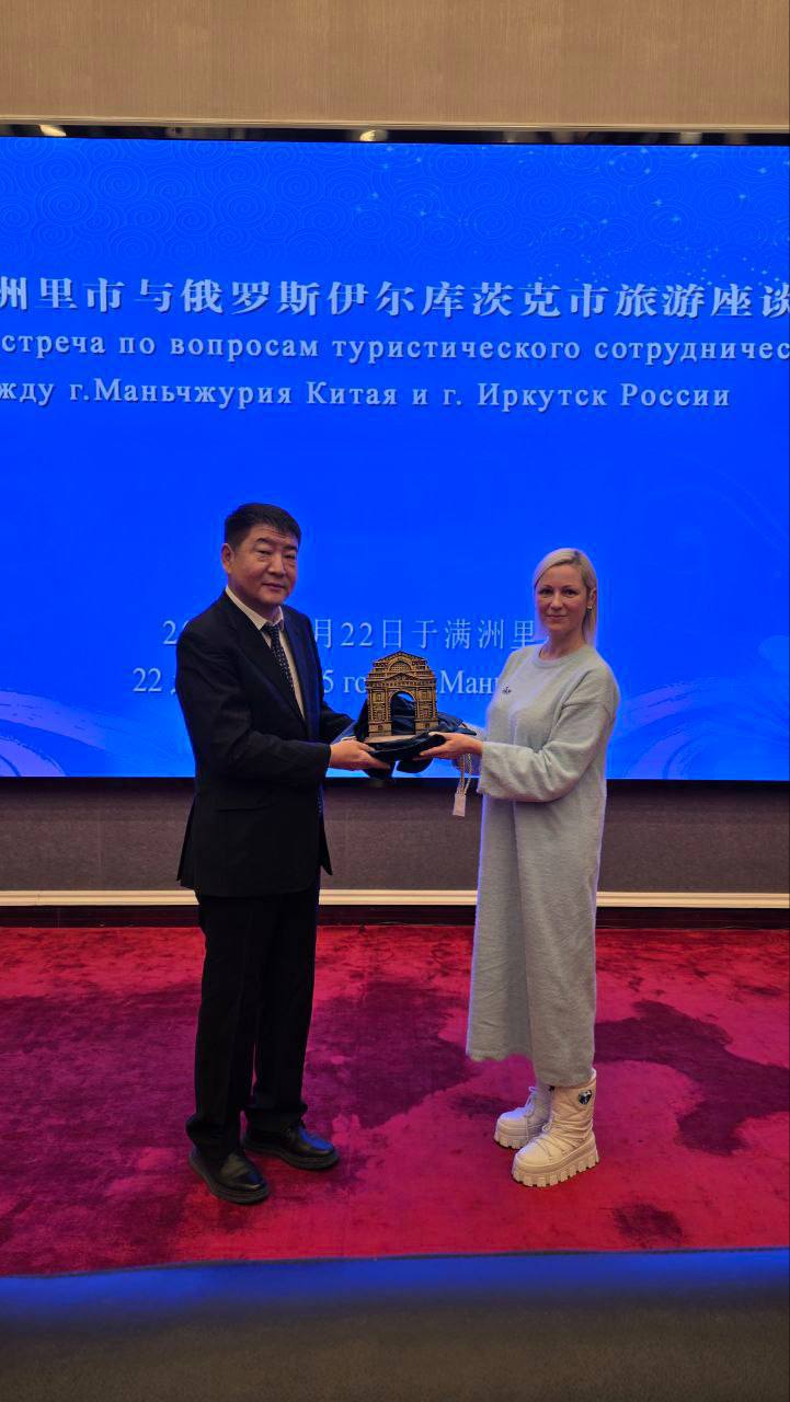 Делегация из Иркутска посетила 22-й Фестиваль льда и снега в Китае Делегация из Иркутска посетила 22-й Фестиваль льда и снега в Китае