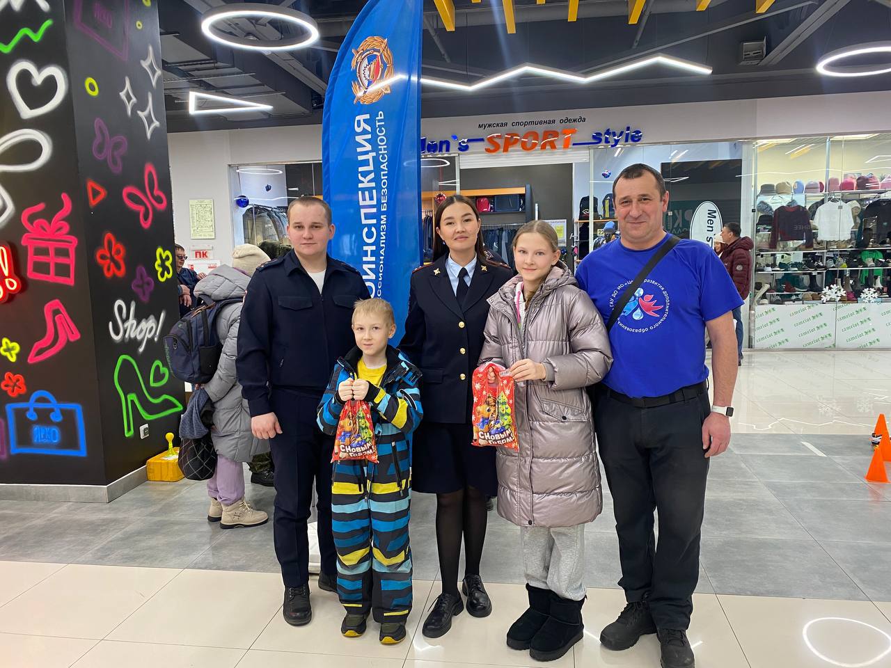 Сотрудники иркутской Госавтоинспекции провели профилактическую акцию «Безопасный Новый год» Сотрудники иркутской Госавтоинспекции провели профилактическую акцию «Безопасный Новый год»