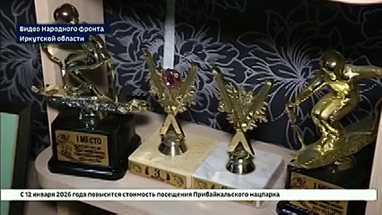 Юный спортсмен из Тайшета получил новогодний подарок от президента России