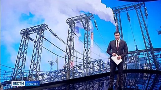 Участвовавших в ликвидации крупной аварии на ТЭЦ-9 в Ангарске энергетиков наградили за оперативную и слаженную работу