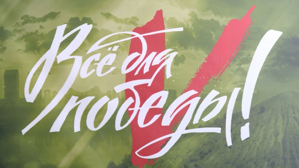 Региональный Народный фронт подвел итоги гуманитарной помощи за 2025 год