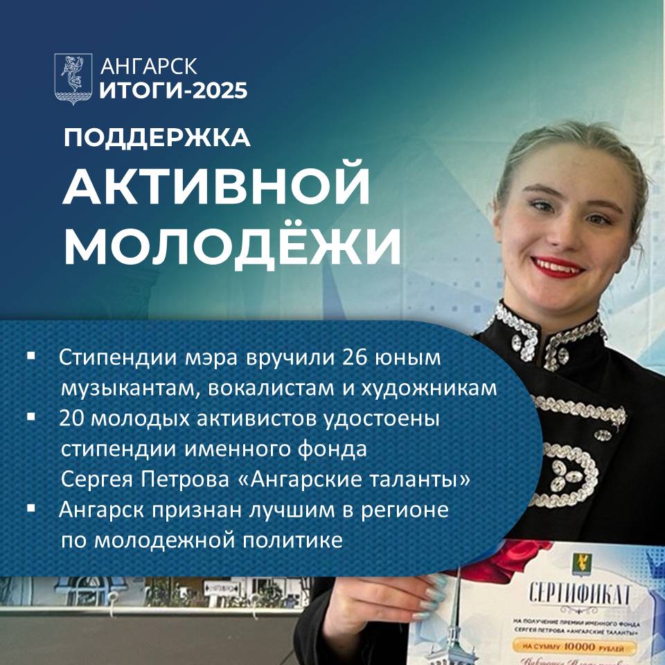 #Итоги2025. Каждый год – это не просто 12 месяцев #Итоги2025. Каждый год – это не просто 12 месяцев