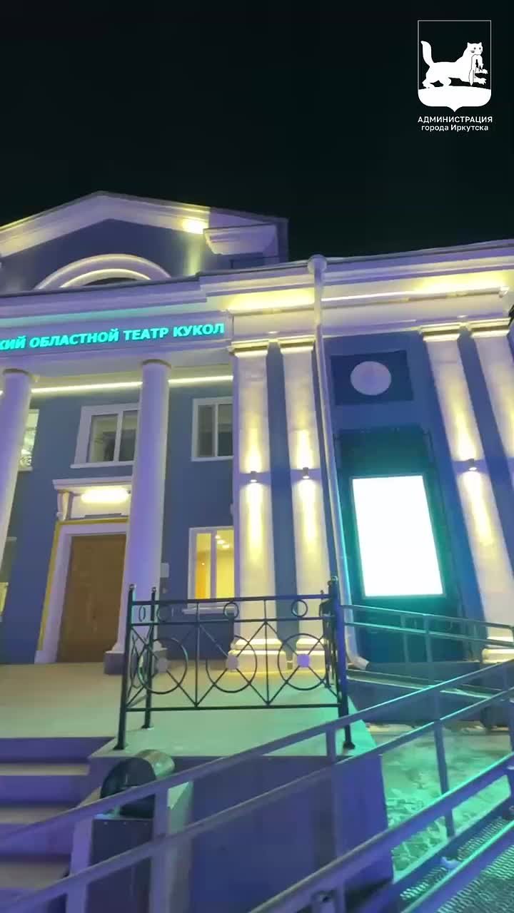 В новогоднюю ночь территория около театра кукол «Аистёнок» сияет яркими красками