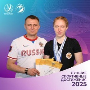 Победительницей в номинации «Открытие года» стала мастер спорта России по тяжелой атлетике Дарья Кузнецова