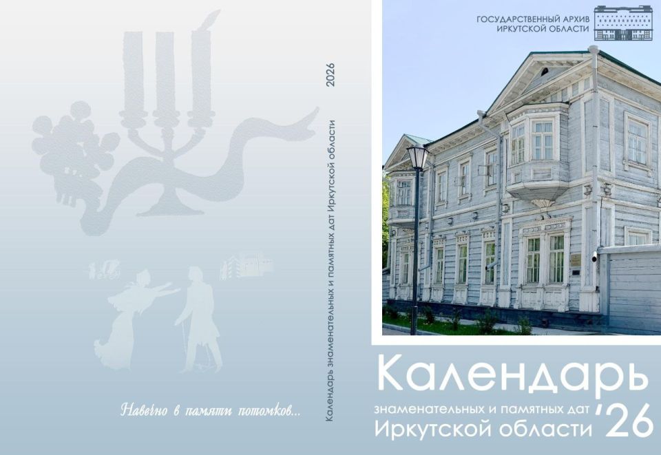 ��������� ����� �������� ������ ��� ������������ ��������� ������������� �������� ���������� �������������� � �������� ��� ��������� ������� �� 2026 ���