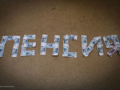 ��������� � ��������� ���������� ������ � ������: 2026 ���