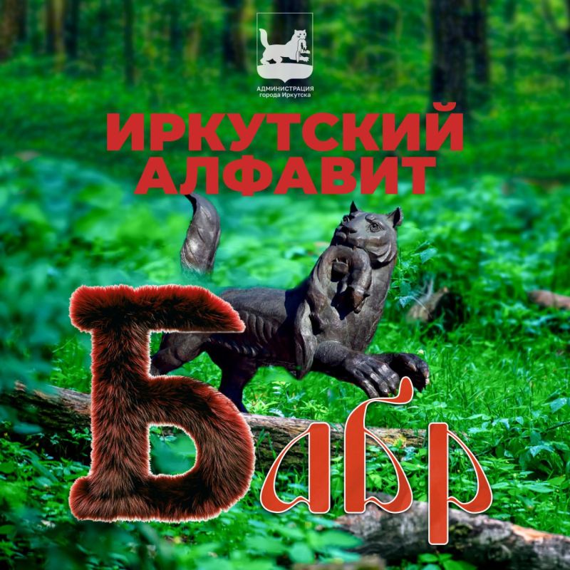 ������ ����, �������! � ����������� ��� �� ������ ����������� #���������������� � ��������, ��� ������� � ����������� ���� � ������ �����