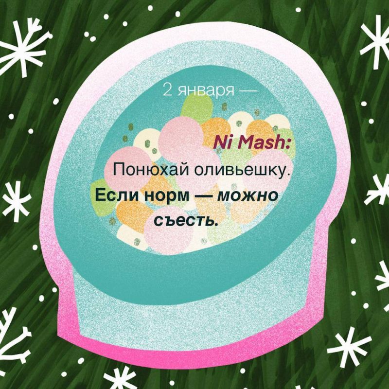 ���������� ��������� ���������� ������-��������� �� Mash ��������