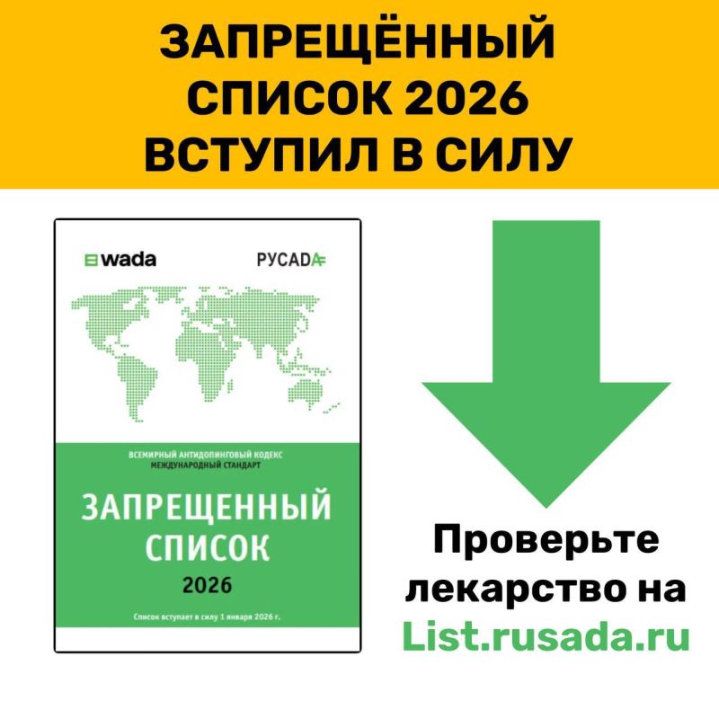 ����������� ������ 2026 ������� � ����